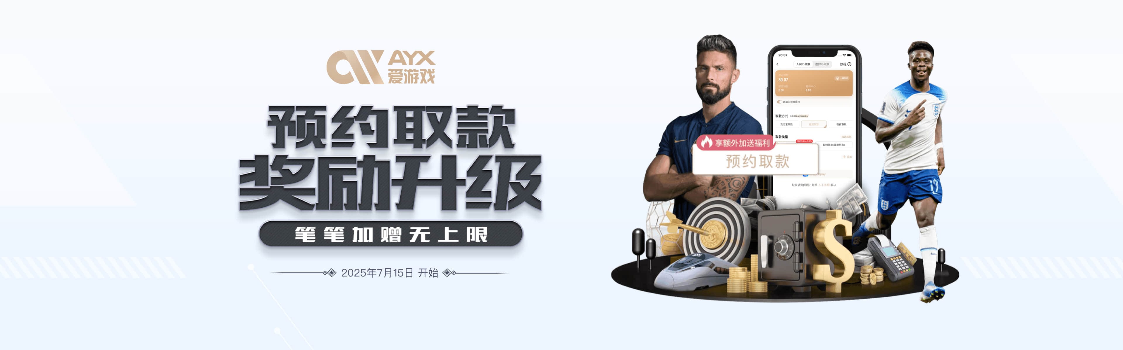 爱游戏无限金币版游戏下载｜内购破解热门手游合集