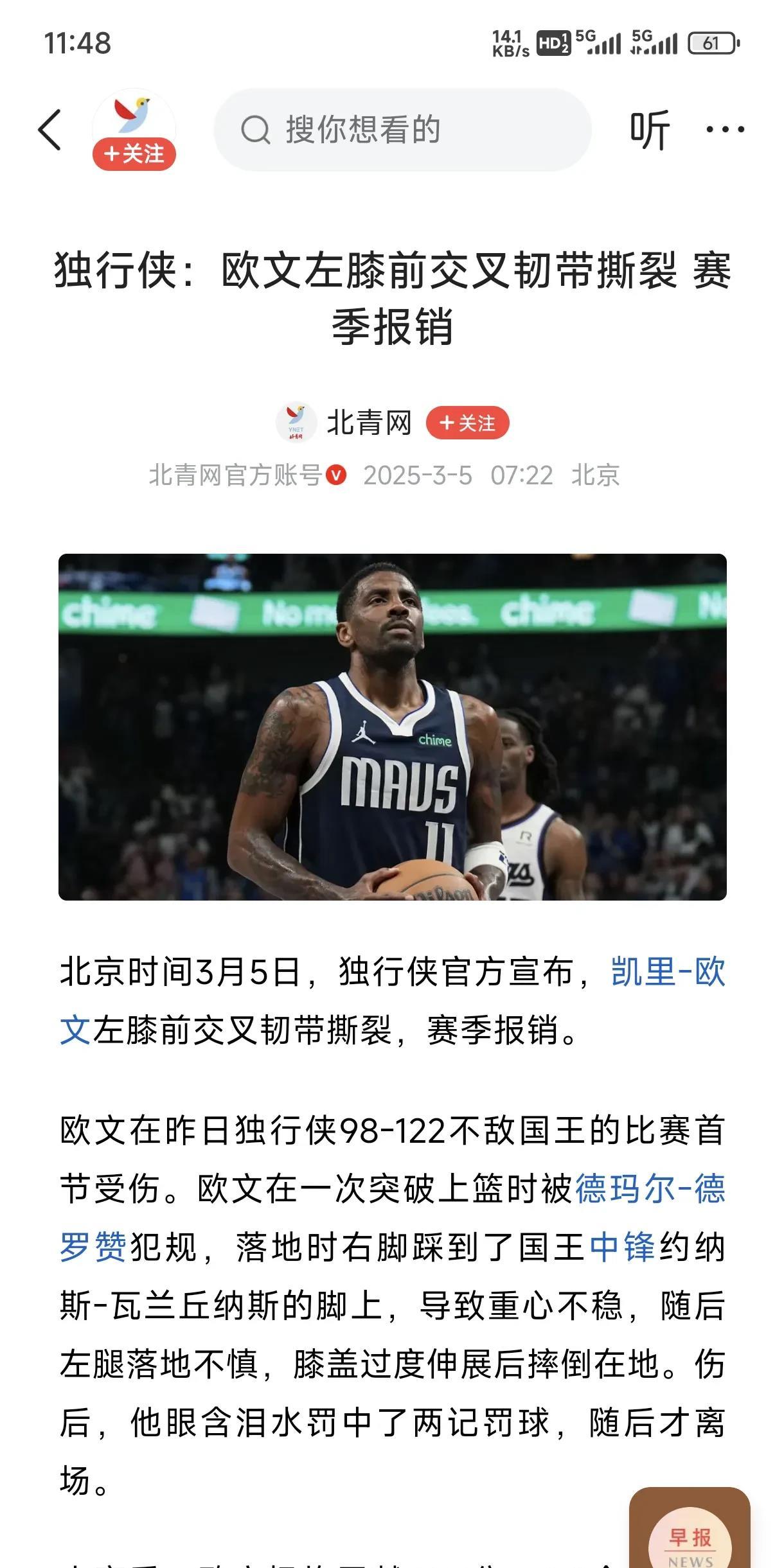 浓眉哥遭遇十五持续失利，尤文图斯教练压力巨大！