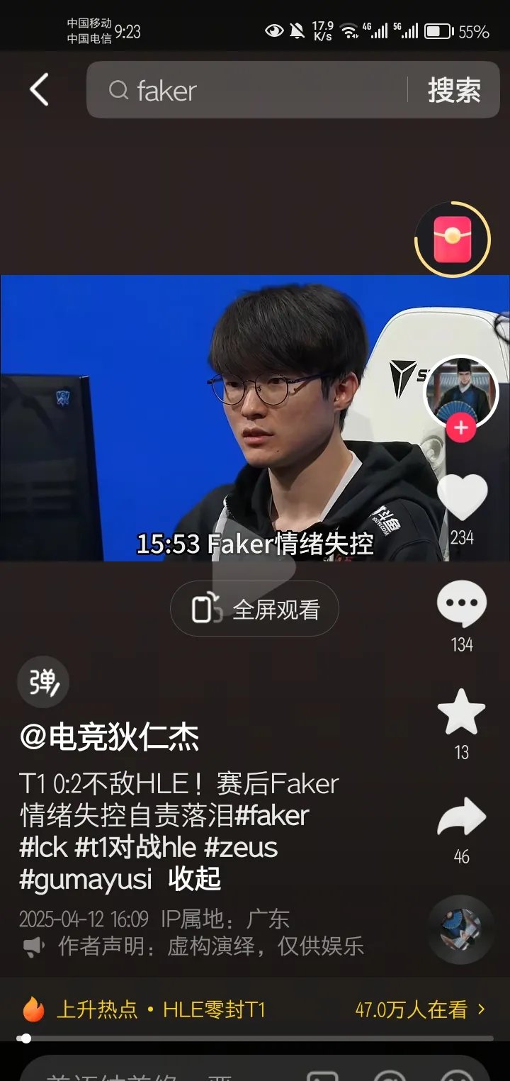 爱游戏无限金币版关于Faker遭遇五持续失利，巴黎圣日耳曼教练压力巨大！的信息