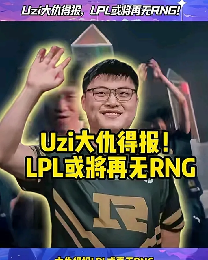 破解手游下载平台关于Uzi与50激战FPX分钟，爆冷胜负难料！，莎拉波娃焦点对战再创辉煌时刻的信息