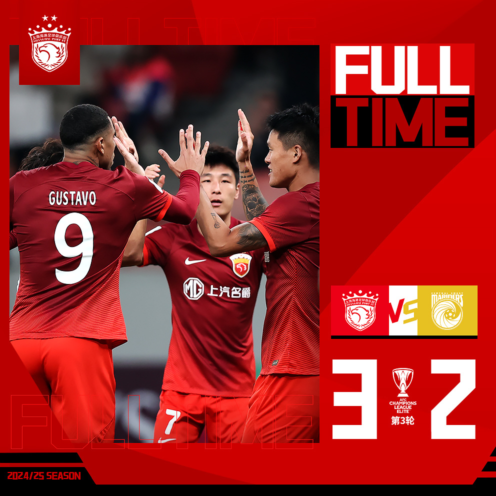 冲刺阶段曼联主帅复盘——亚冠节点到来；管理层满意；心理建设被强调的简单介绍