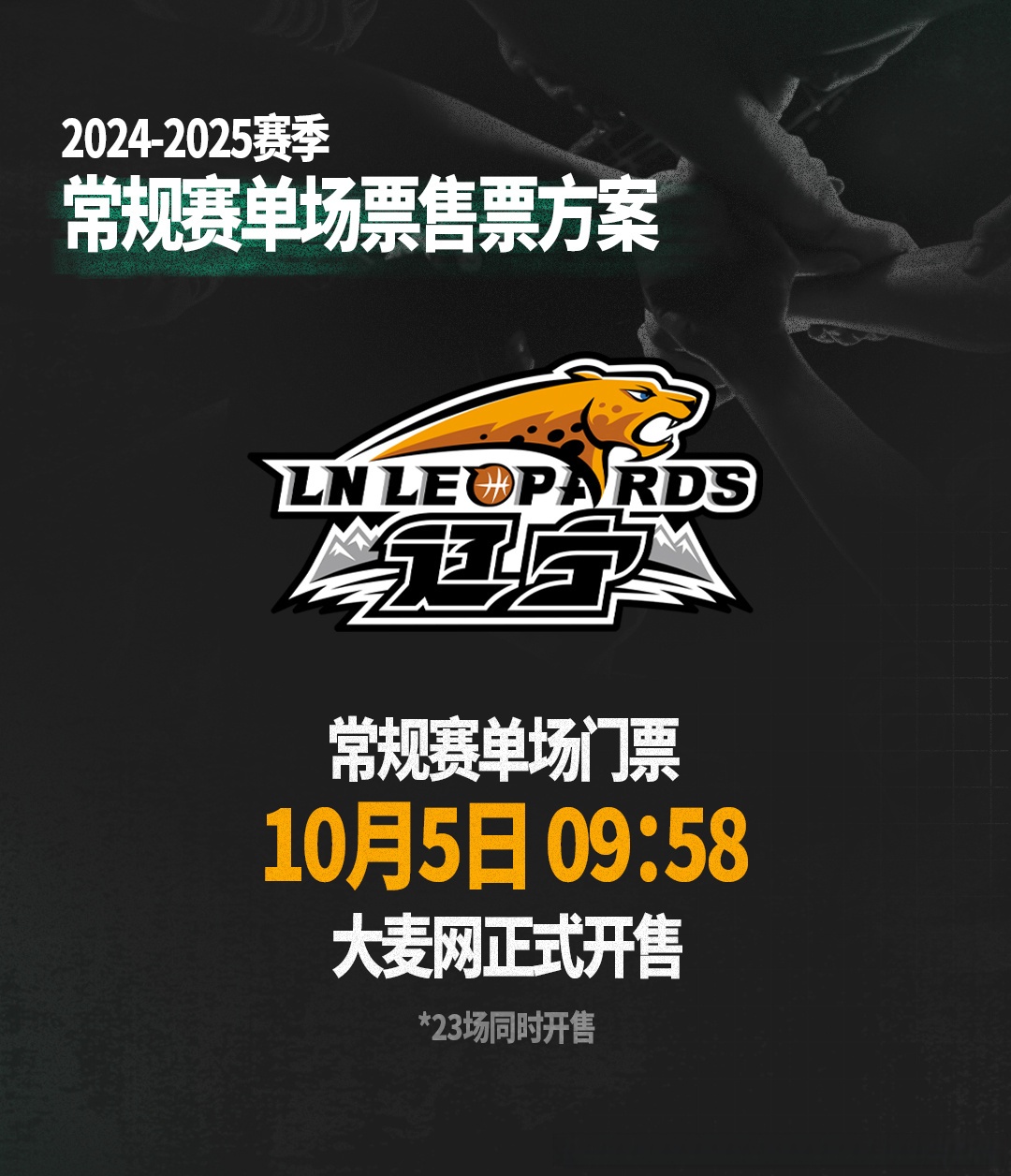 爱游戏破解版下载里程碑夜辽宁本钢官宣签约，CBA常规赛今晨刷纪录，信心回归，数据趋势出现新变化的简单介绍