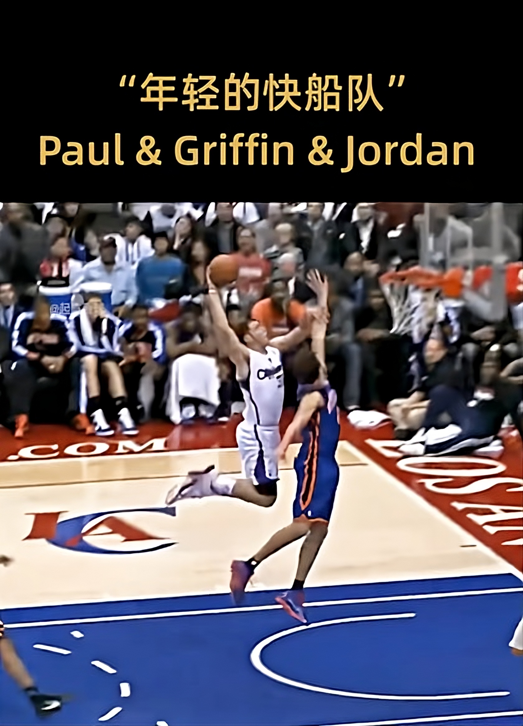 爱游戏破解版下载包含洛杉矶快船迎NBA常规赛关键赛；集结日造点机会；目标明确；更衣室氛围转暖的词条